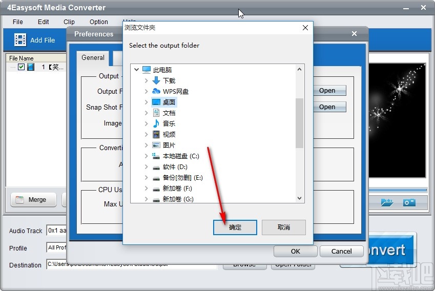 4Easysoft Media Converter设置默认输出路径的方法