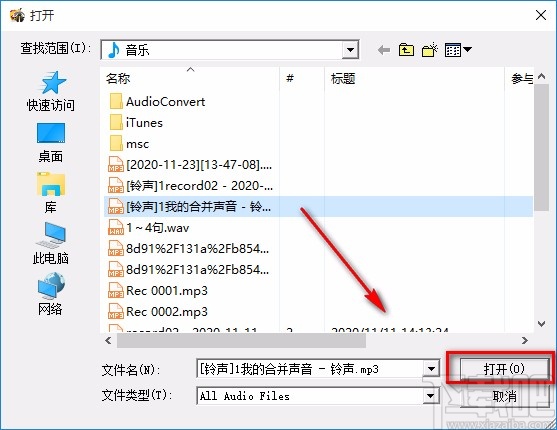 Soft4Boost Audio Converter转换音频格式的方法