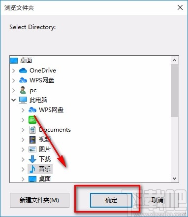 Soft4Boost Audio Converter转换音频格式的方法