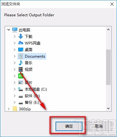 4Easysoft PDF to ePub Creator转换文件格式的方法