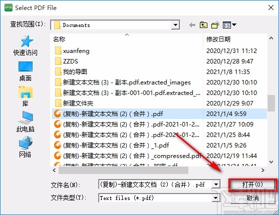 4Easysoft PDF to ePub Creator转换文件格式的方法