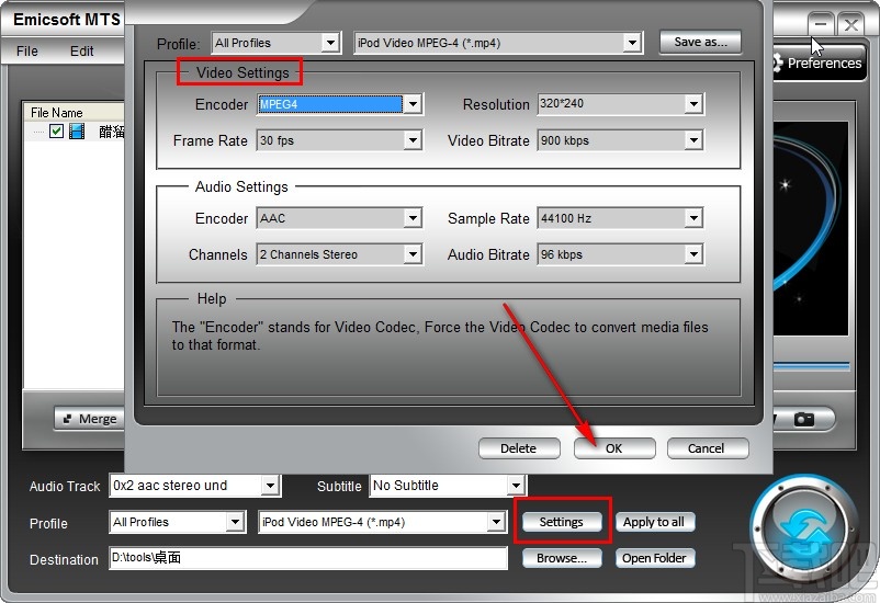 Emicsoft MTS Converter转换视频文件的方法