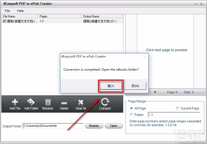 4Easysoft PDF to ePub Creator转换文件格式的方法