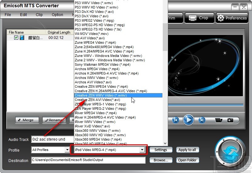 Emicsoft MTS Converter转换视频文件的方法