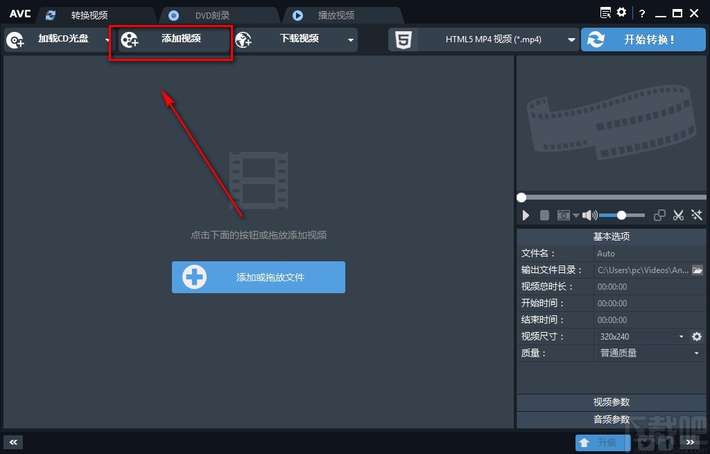 AnvSoft Any Video Converter转换视频格式的方法