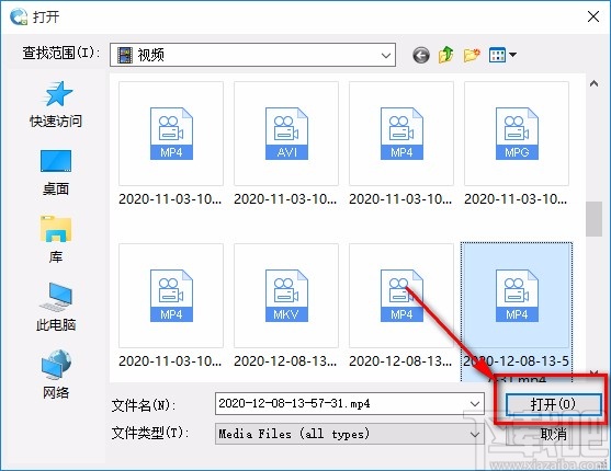 AnvSoft Any Video Converter转换视频格式的方法