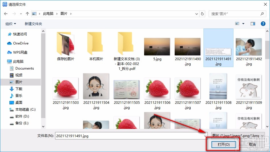 知意PDF转换器识别图片文字的方法