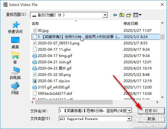 Emicsoft MTS Converter调整视频参数的方法