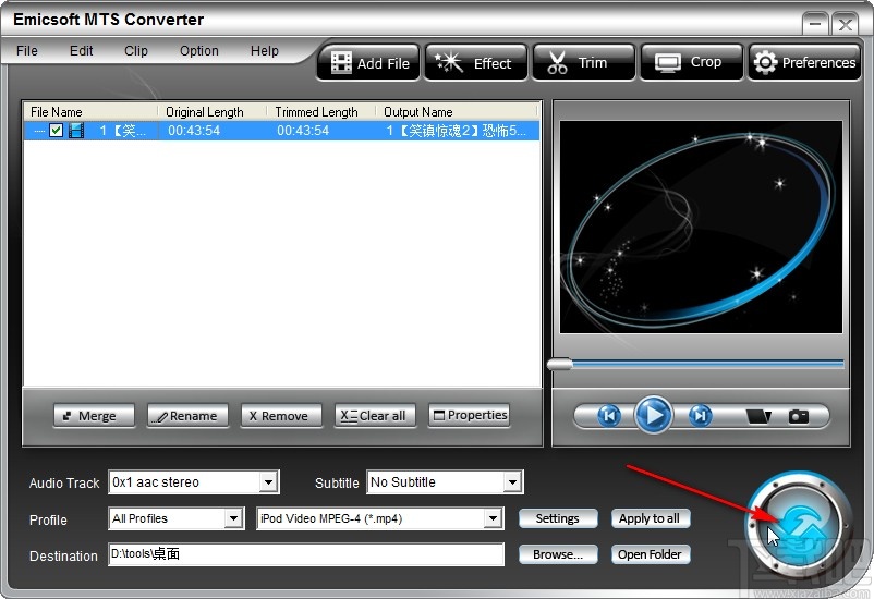 Emicsoft MTS Converter调整视频参数的方法