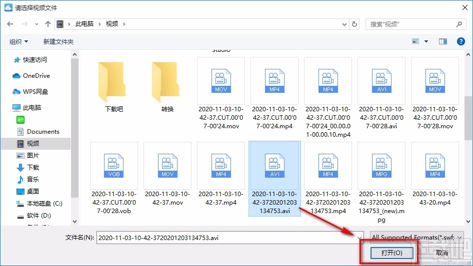 迅捷视频转换器给视频配乐的方法