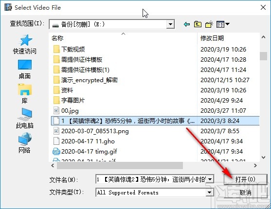 4Easysoft Total Video Converter转换视频格式的方法