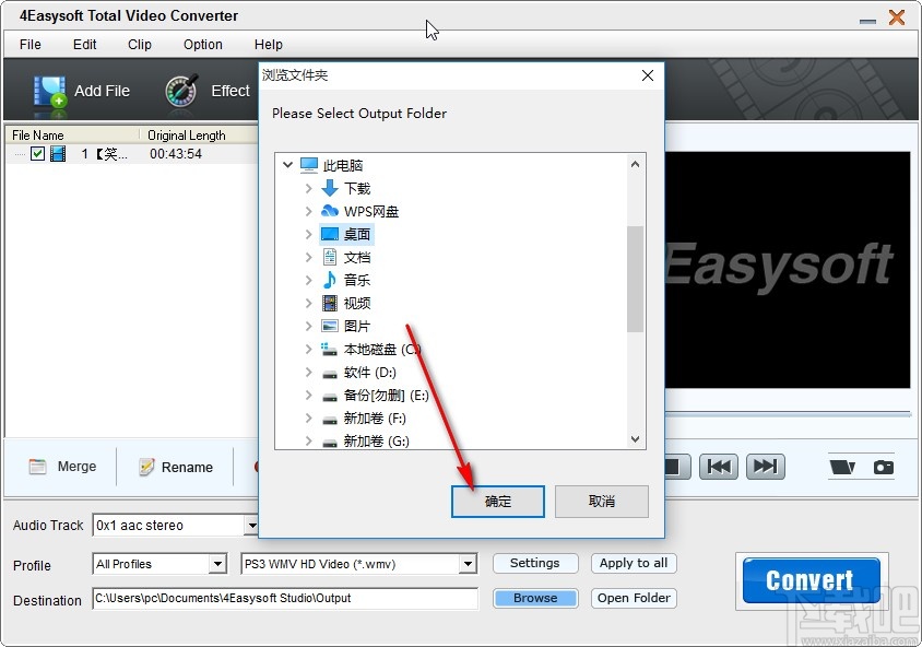 4Easysoft Total Video Converter转换视频格式的方法
