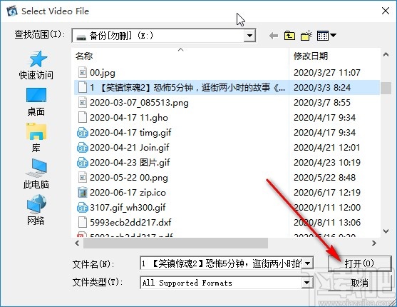 4Easysoft Media Converter裁剪视频的方法