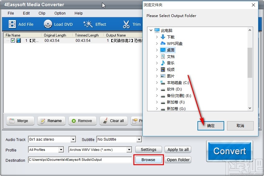 4Easysoft Media Converter裁剪视频的方法