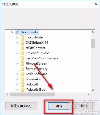 知意PDF转换器合并PDF的方法
