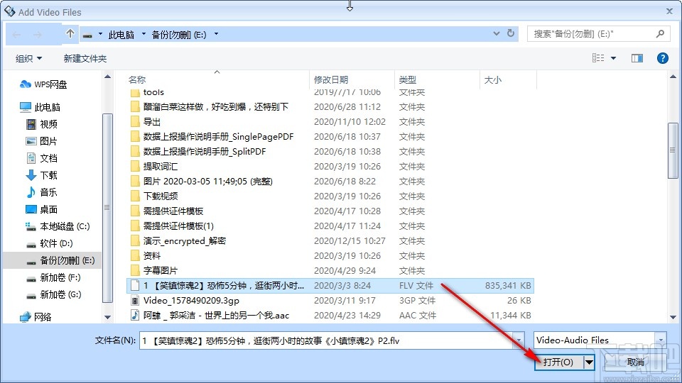 All Video to Audio Converter将视频转换为音频文件的方法