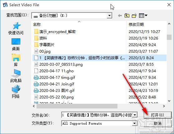 4Easysoft Media Converter剪切视频的方法