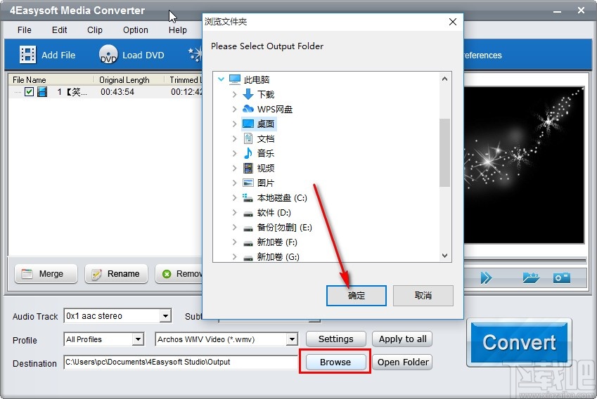 4Easysoft Media Converter剪切视频的方法