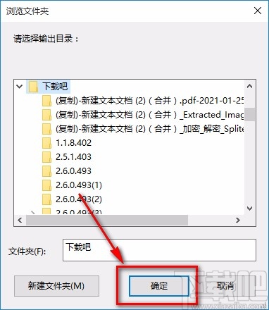 AnvSoft Any Video Converter设置默认输出目录的方法