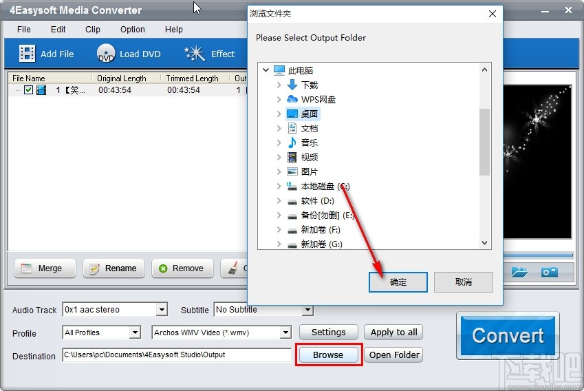 4Easysoft Media Converter转换视频格式的方法