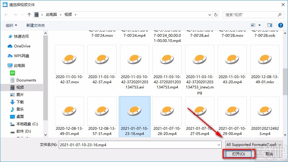 迅捷视频转换器调整视频对比度的方法