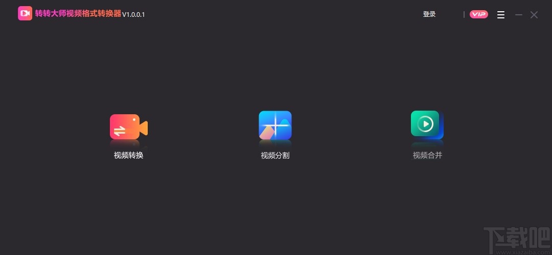 转转大师视频格式转换器合并视频的方法