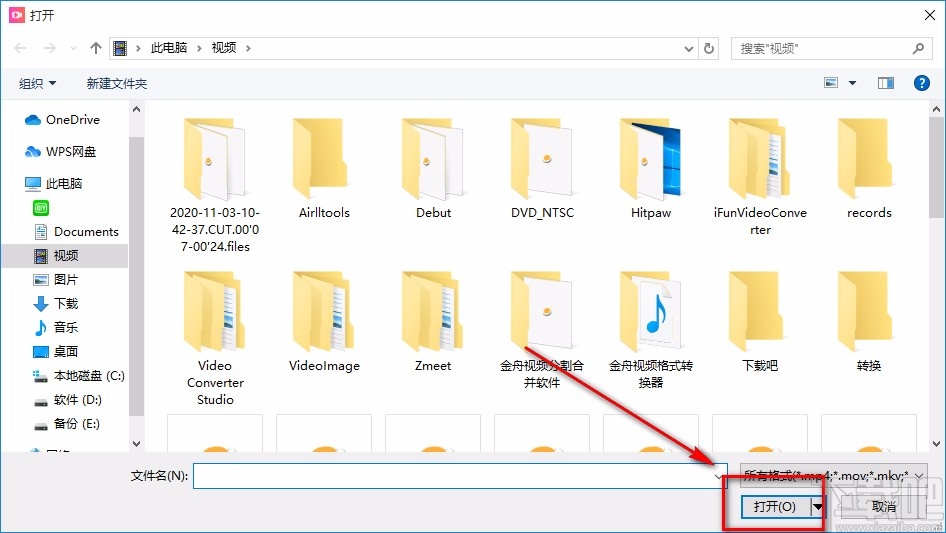 转转大师视频格式转换器合并视频的方法
