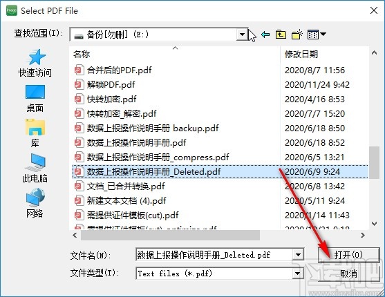 4Easysoft PDF to Image Converter转换PDF为图片的方法