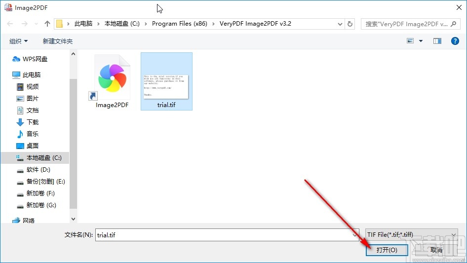 Verypdf Image to PDF Converter将图片转换为PDF文件的方法