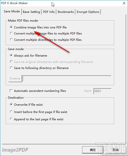 Verypdf Image to PDF Converter将图片转换为PDF文件的方法