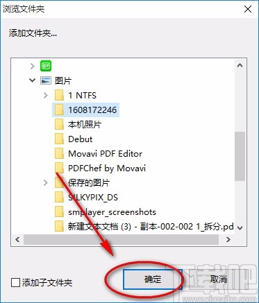 Heic to Jpg Converter批量重命名图片的方法
