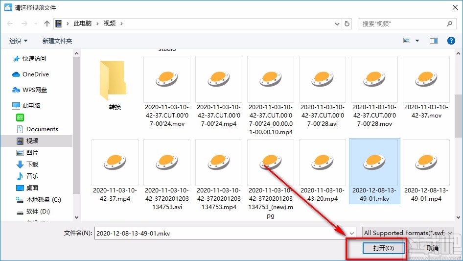 迅捷视频转换器裁剪视频画面的方法
