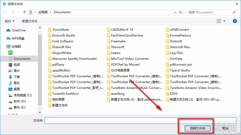 迅捷PDF转换器压缩PPT的方法