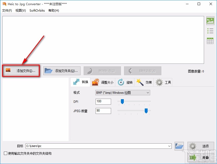 Heic to Jpg Converter使图片变灰的方法
