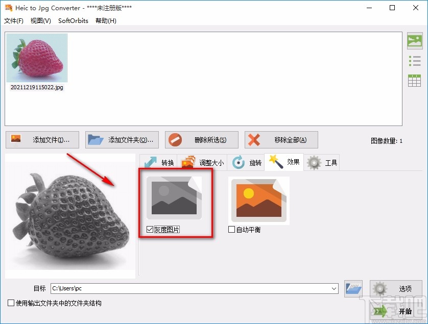 Heic to Jpg Converter使图片变灰的方法