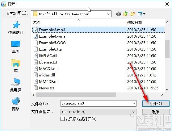 Boxoft All to Wav Converter转换WAV音频文件的方法