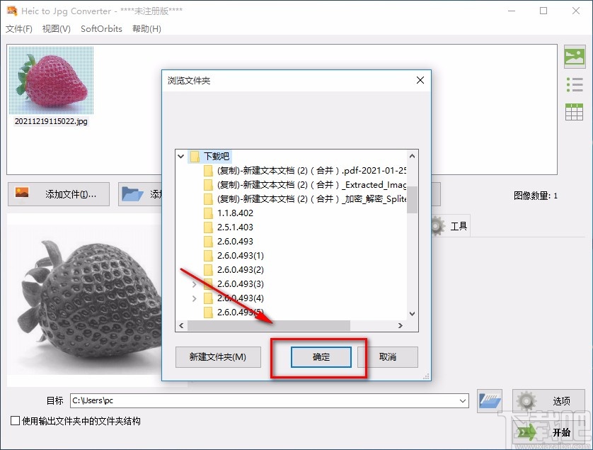 Heic to Jpg Converter使图片变灰的方法