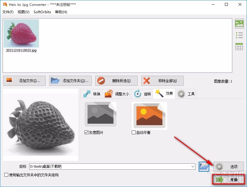 Heic to Jpg Converter使图片变灰的方法
