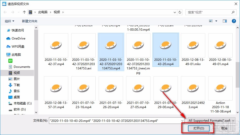 迅捷视频转换器合并视频的方法