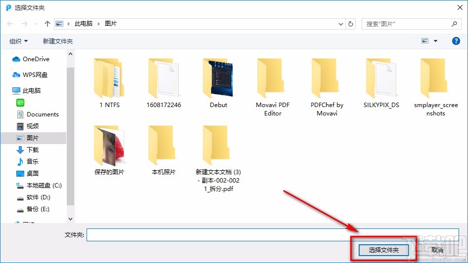 迅捷PDF转换器压缩图片的方法