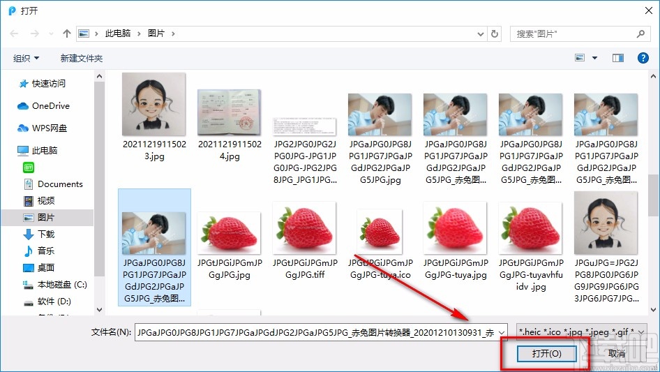 迅捷PDF转换器压缩图片的方法