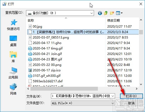 Boxoft Total Video Converter转换mov视频的方法