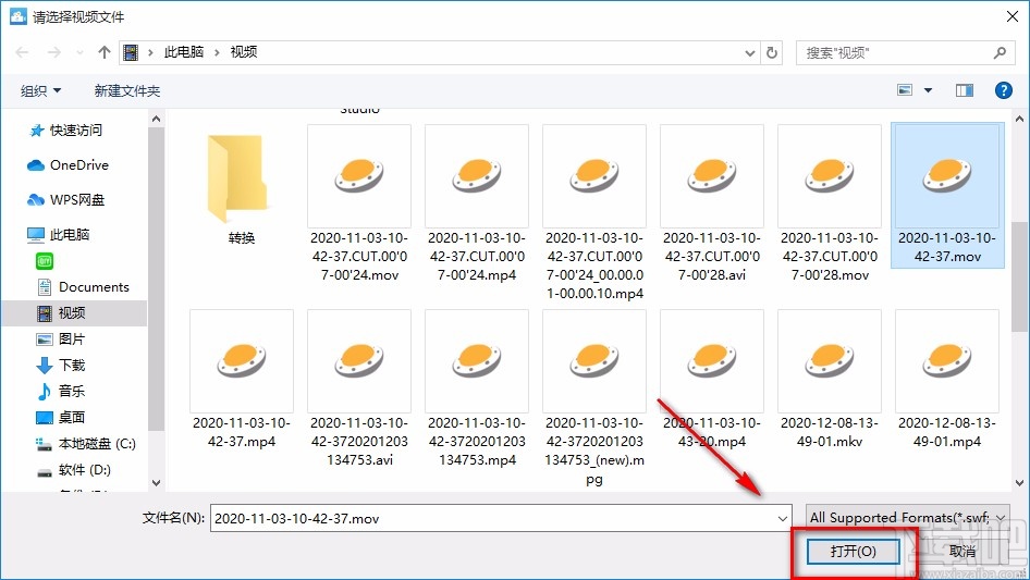 迅捷视频转换器剪切视频的方法