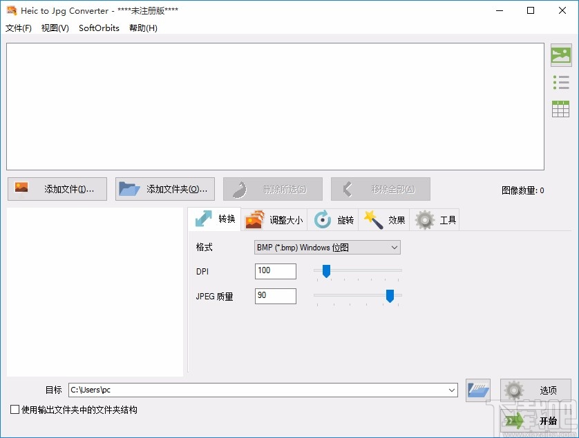 Heic to Jpg Converter调整图片大小的方法