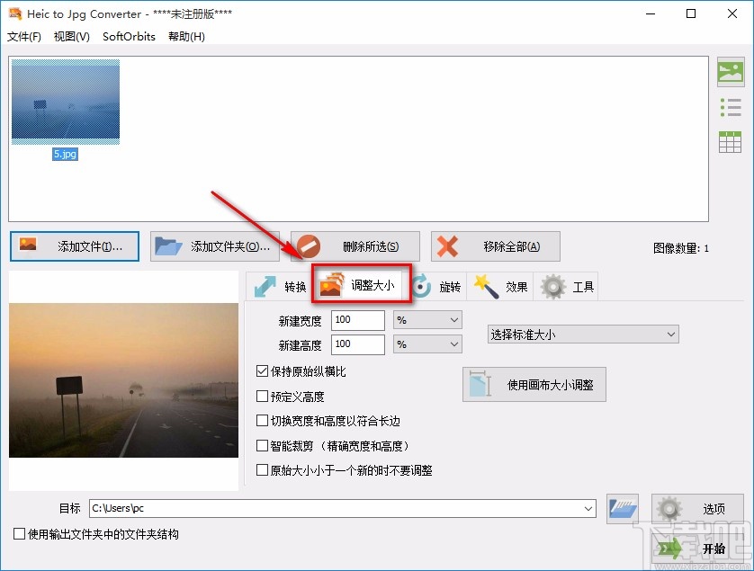 Heic to Jpg Converter调整图片大小的方法