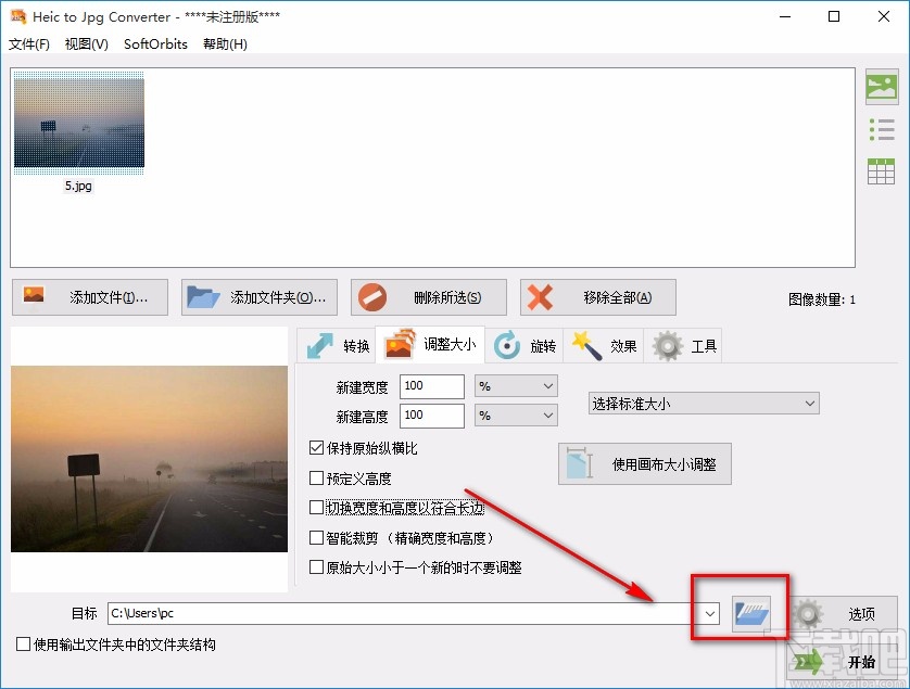Heic to Jpg Converter调整图片大小的方法