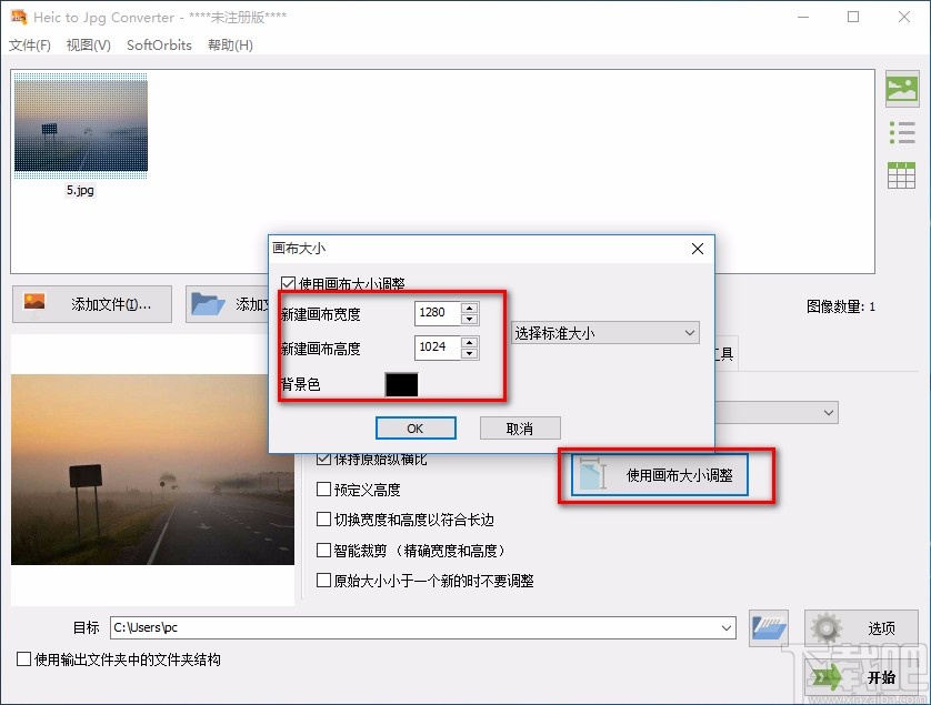 Heic to Jpg Converter调整图片大小的方法