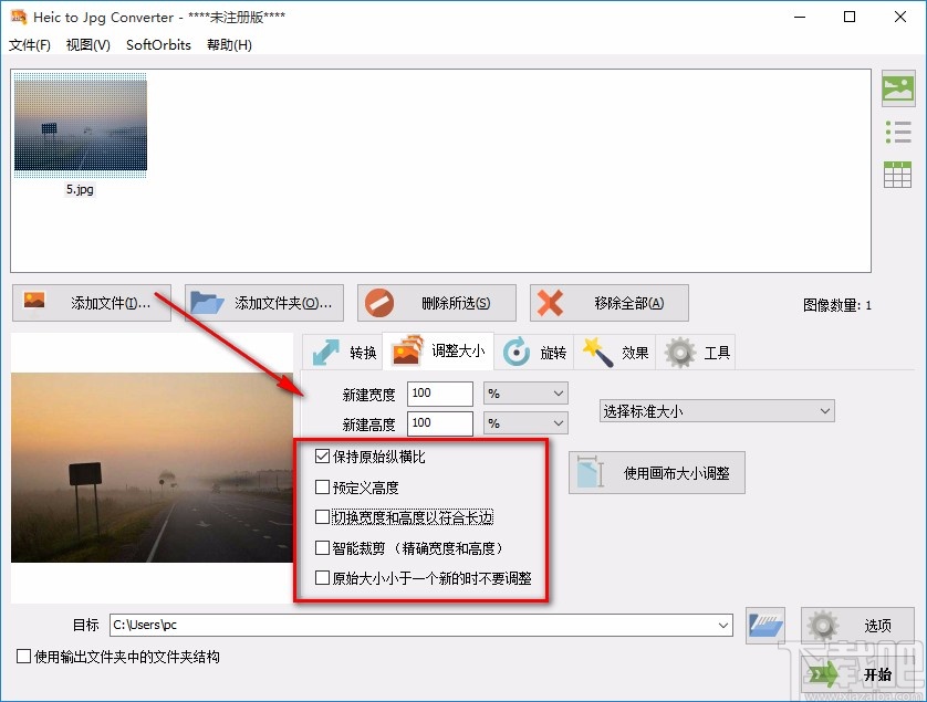Heic to Jpg Converter调整图片大小的方法