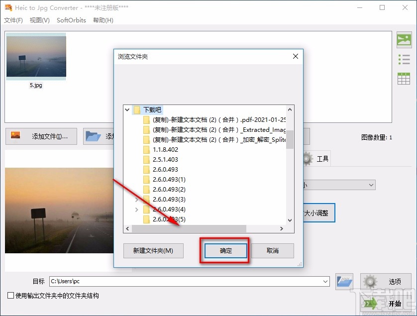 Heic to Jpg Converter调整图片大小的方法