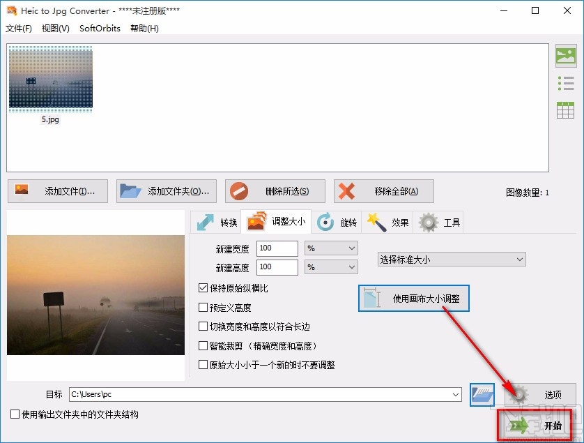Heic to Jpg Converter调整图片大小的方法